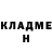 КЕТАМИН ketamine Damba Baldanov