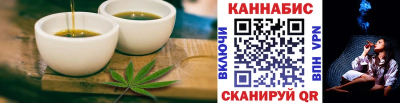 Еда ТГК марихуана  дарнет шоп  OMG tor  площадка официальный сайт  Серов 