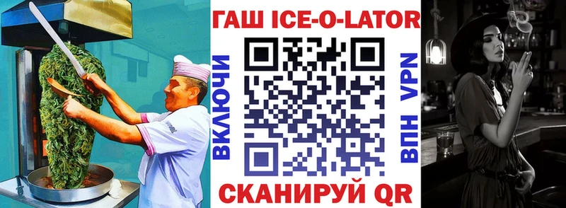 Еда ТГК марихуана Серов
