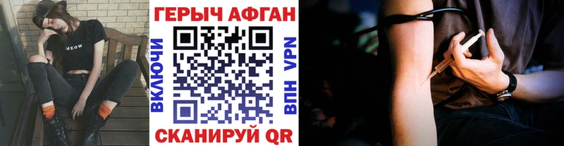 mega tor  Серов  Героин хмурый 