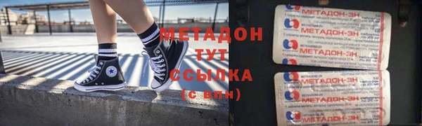 молекула духа Арсеньев