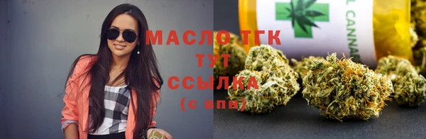 метамфетамин Аркадак