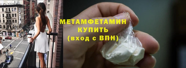 метамфетамин Аркадак