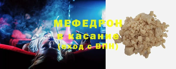 метамфетамин Аркадак