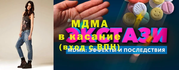 марки lsd Армянск