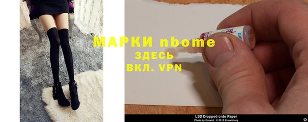 метамфетамин Аркадак