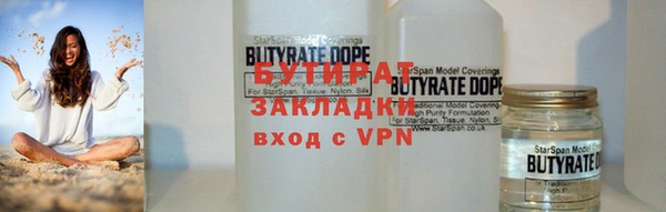 метамфетамин Аркадак