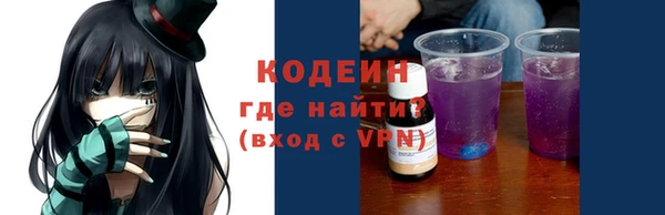 спиды Кодинск