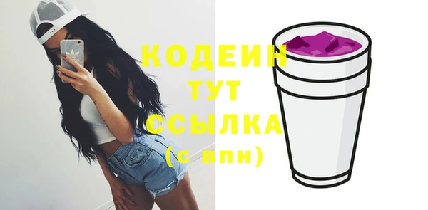 метамфетамин Аркадак
