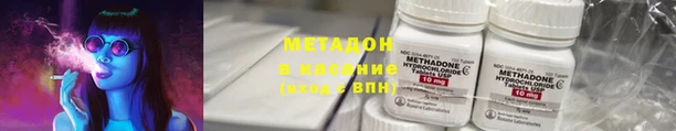метамфетамин Аркадак
