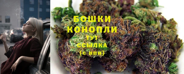 метамфетамин Аркадак