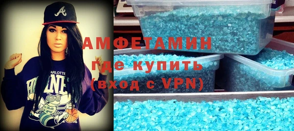 метамфетамин Аркадак