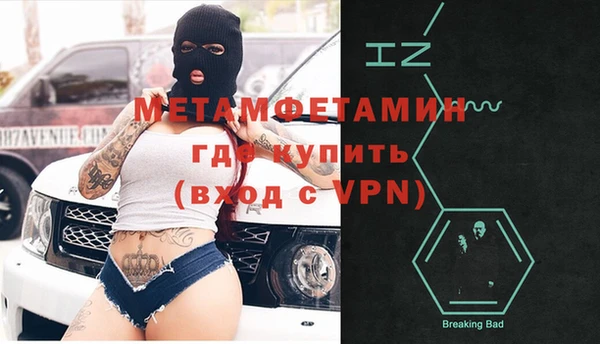 мдма Инсар