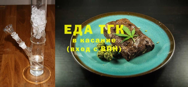 метамфетамин Аркадак
