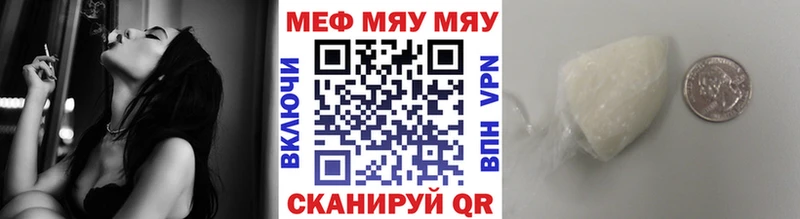 наркота Серов Мефедрон 4 MMC
