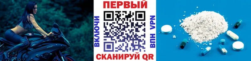 Метамфетамин винт  Серов 