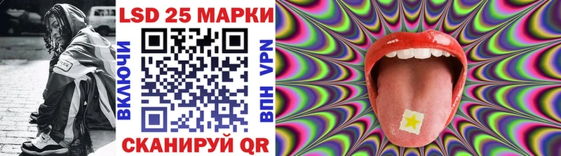 Марки 25I-NBOMe 1,5мг  Серов 