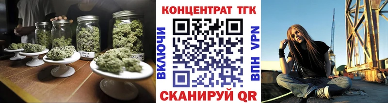 Дистиллят ТГК концентрат  Серов 